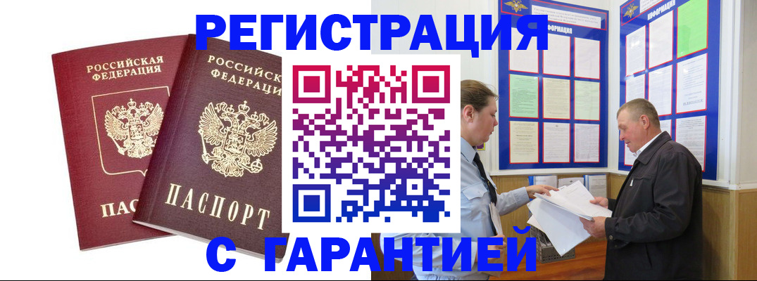 регистрация для дет. сада в Алапаевске